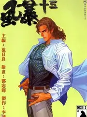 极光音乐会