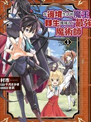 极光纪元